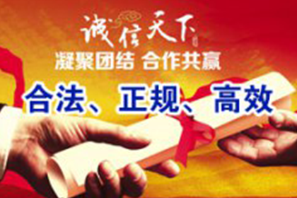 蕉岭收债公司